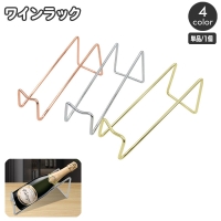 PlusNao（プラスナオ）の食器・キッチン用品/その他食器・キッチン用品
