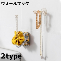 PlusNao（プラスナオ）の寝具・インテリア雑貨/収納雑貨