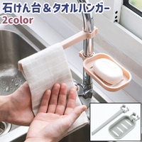PlusNao（プラスナオ）のバス・トイレ・掃除洗濯/バス用品
