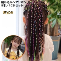 PlusNao（プラスナオ）のヘアアクセサリー/その他ヘアアクセサリー