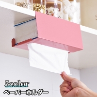 PlusNao（プラスナオ）の食器・キッチン用品/その他食器・キッチン用品