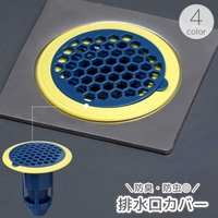 PlusNao（プラスナオ）の食器・キッチン用品/その他食器・キッチン用品