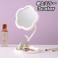 PlusNao（プラスナオ）の寝具・インテリア雑貨/インテリア小物・置物