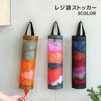 PlusNao（プラスナオ）のキッチン/その他キッチン用品