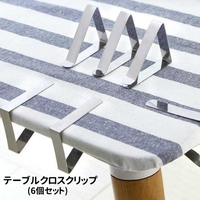 PlusNao（プラスナオ）のキッチン/その他キッチン用品