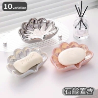 PlusNao（プラスナオ）のバス・トイレ・掃除洗濯/バス用品