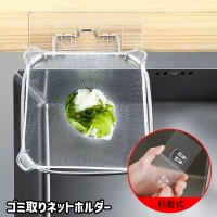 PlusNao（プラスナオ）の食器・キッチン用品/その他食器・キッチン用品