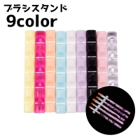 PlusNao（プラスナオ）のネイル・マニキュア/ネイルケア・美容液・クリーム