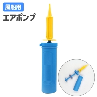 PlusNao（プラスナオ）のファッション雑貨/パーティーグッズ