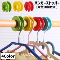 PlusNao（プラスナオ）のバス・トイレ・掃除洗濯/ランドリーグッズ