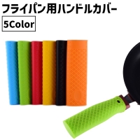 PlusNao（プラスナオ）の食器・キッチン用品/鍋・フライパン