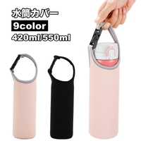 PlusNao（プラスナオ）の食器・キッチン用品/弁当箱・水筒