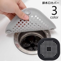 PlusNao（プラスナオ）の食器・キッチン用品/その他食器・キッチン用品