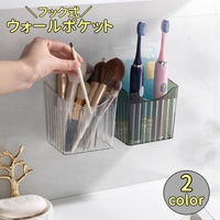 PlusNao（プラスナオ）の寝具・インテリア/収納雑貨