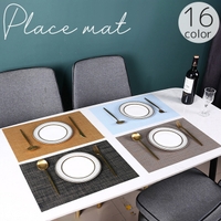 PlusNao（プラスナオ）の食器・キッチン用品/その他食器・キッチン用品