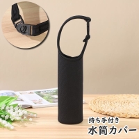 PlusNao（プラスナオ）の食器・キッチン用品/弁当箱・水筒