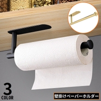 PlusNao（プラスナオ）の食器・キッチン用品/その他食器・キッチン用品