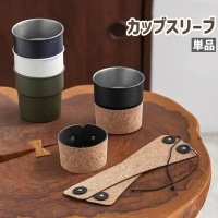 PlusNao（プラスナオ）のファッション雑貨/パーティーグッズ