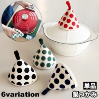 PlusNao(プラスナオ)の食器・キッチン用品/その他食器・キッチン用品