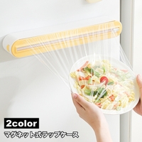 PlusNao（プラスナオ）の食器・キッチン用品/その他食器・キッチン用品