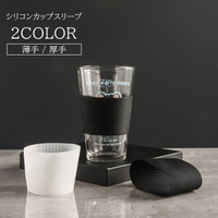 PlusNao（プラスナオ）の食器・キッチン用品/グラス・マグカップ・タンブラー