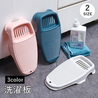 PlusNao（プラスナオ）の日用品/ランドリー