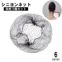 PlusNao（プラスナオ）のヘアアクセサリー/その他ヘアアクセサリー