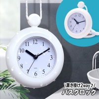 PlusNao（プラスナオ）の寝具・インテリア雑貨/置き時計・掛け時計