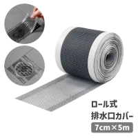 PlusNao（プラスナオ）の食器・キッチン用品/その他食器・キッチン用品