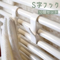 PlusNao（プラスナオ）の寝具・インテリア雑貨/収納雑貨
