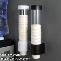 PlusNao（プラスナオ）のファッション雑貨/パーティーグッズ