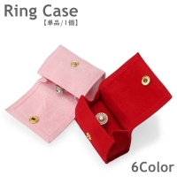 PlusNao（プラスナオ）の寝具・インテリア雑貨/収納雑貨