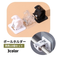 PlusNao（プラスナオ）の寝具・インテリア雑貨/収納雑貨