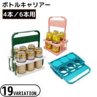 PlusNao（プラスナオ）の食器・キッチン用品/その他食器・キッチン用品