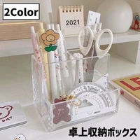 PlusNao（プラスナオ）の寝具・インテリア雑貨/収納雑貨