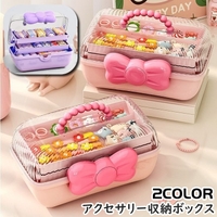 PlusNao（プラスナオ）の寝具・インテリア雑貨/収納雑貨