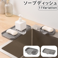 PlusNao（プラスナオ）の日用品/バス用品