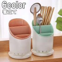 PlusNao（プラスナオ）の食器・キッチン用品/その他食器・キッチン用品