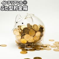 PlusNao（プラスナオ）の寝具・インテリア雑貨/インテリア小物・置物