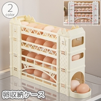 PlusNao（プラスナオ）の食器・キッチン用品/その他食器・キッチン用品