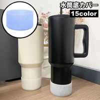 PlusNao（プラスナオ）の食器・キッチン用品/弁当箱・水筒