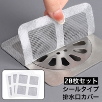 PlusNao（プラスナオ）のバス・トイレ・掃除洗濯/バス用品