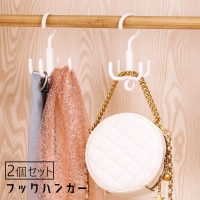 PlusNao（プラスナオ）の寝具・インテリア/収納雑貨