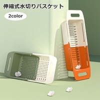PlusNao（プラスナオ）の食器・キッチン用品/その他食器・キッチン用品