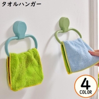 PlusNao（プラスナオ）のバス・トイレ・掃除洗濯/バス用品