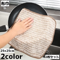 PlusNao（プラスナオ）の食器・キッチン用品/その他食器・キッチン用品