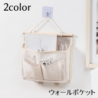 PlusNao（プラスナオ）の寝具・インテリア/収納雑貨