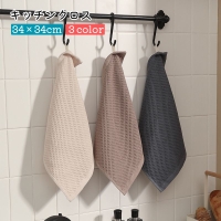 PlusNao（プラスナオ）の食器・キッチン用品/その他食器・キッチン用品