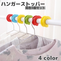 PlusNao（プラスナオ）のバス・トイレ・掃除洗濯/ランドリーグッズ