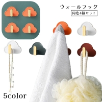 PlusNao（プラスナオ）の寝具・インテリア雑貨/収納雑貨